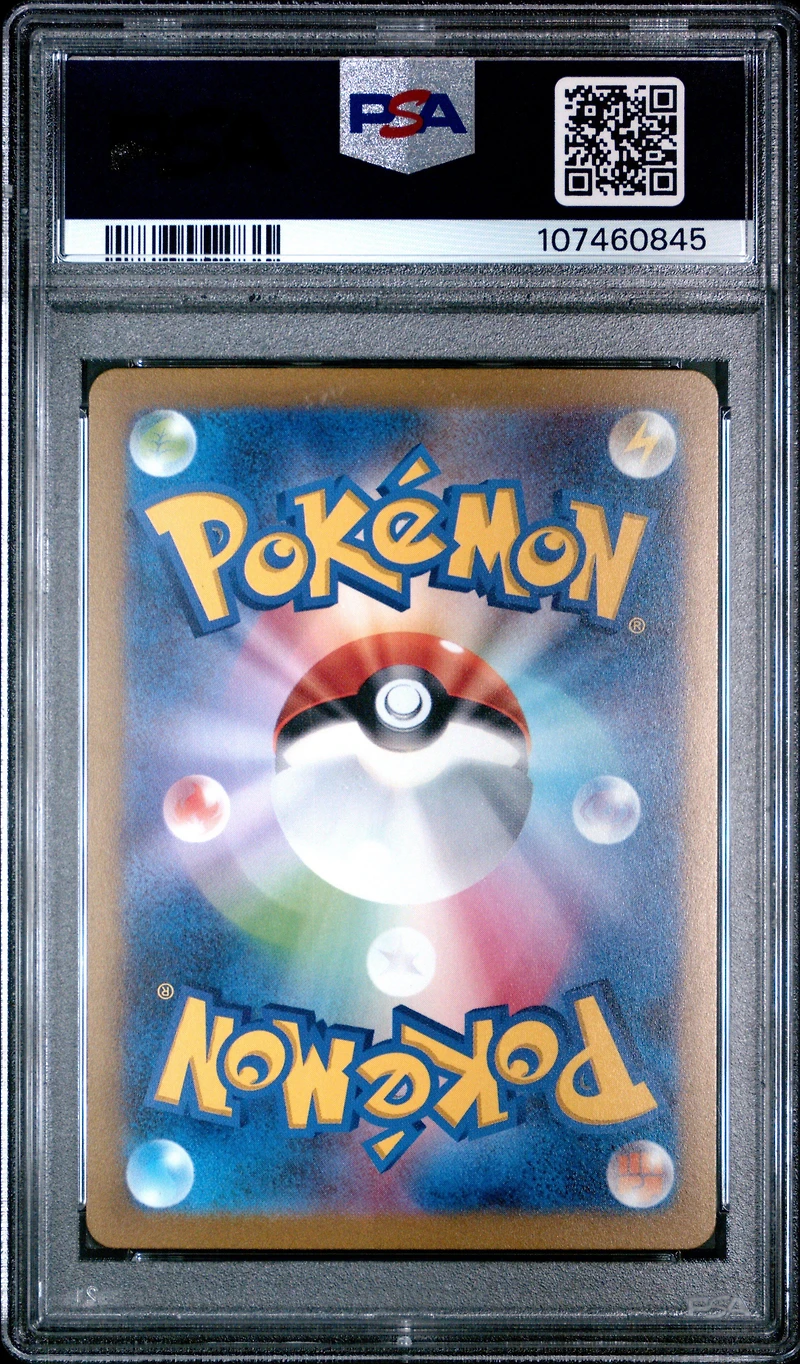 2023 Pokemon Japanese Sv2a-pokemon 151 046 Paras Master Ball Reverse Holo PSA