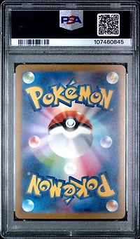 2023 Pokemon Japanese Sv2a-pokemon 151 046 Paras Master Ball Reverse Holo PSA