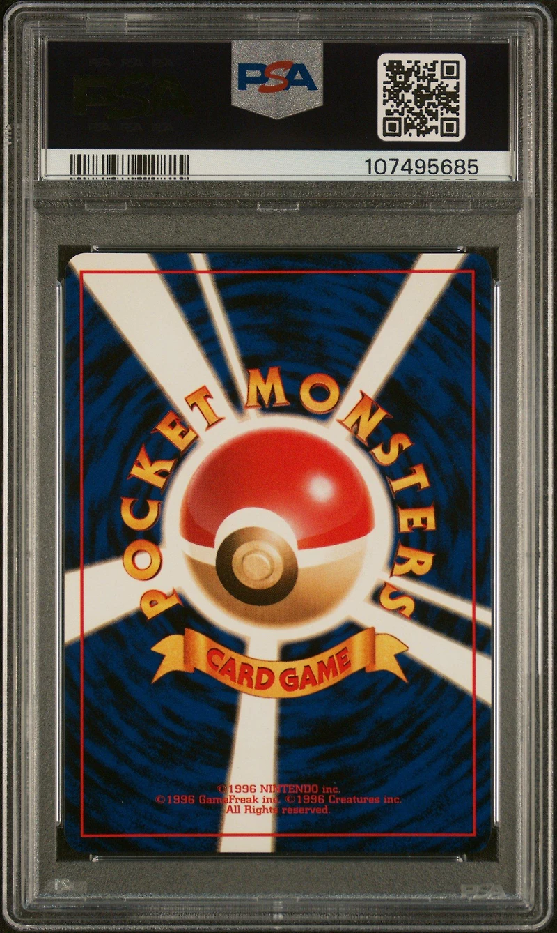 1997 Pokemon Japanese Jungle 49 Venomoth-holo PSA 9