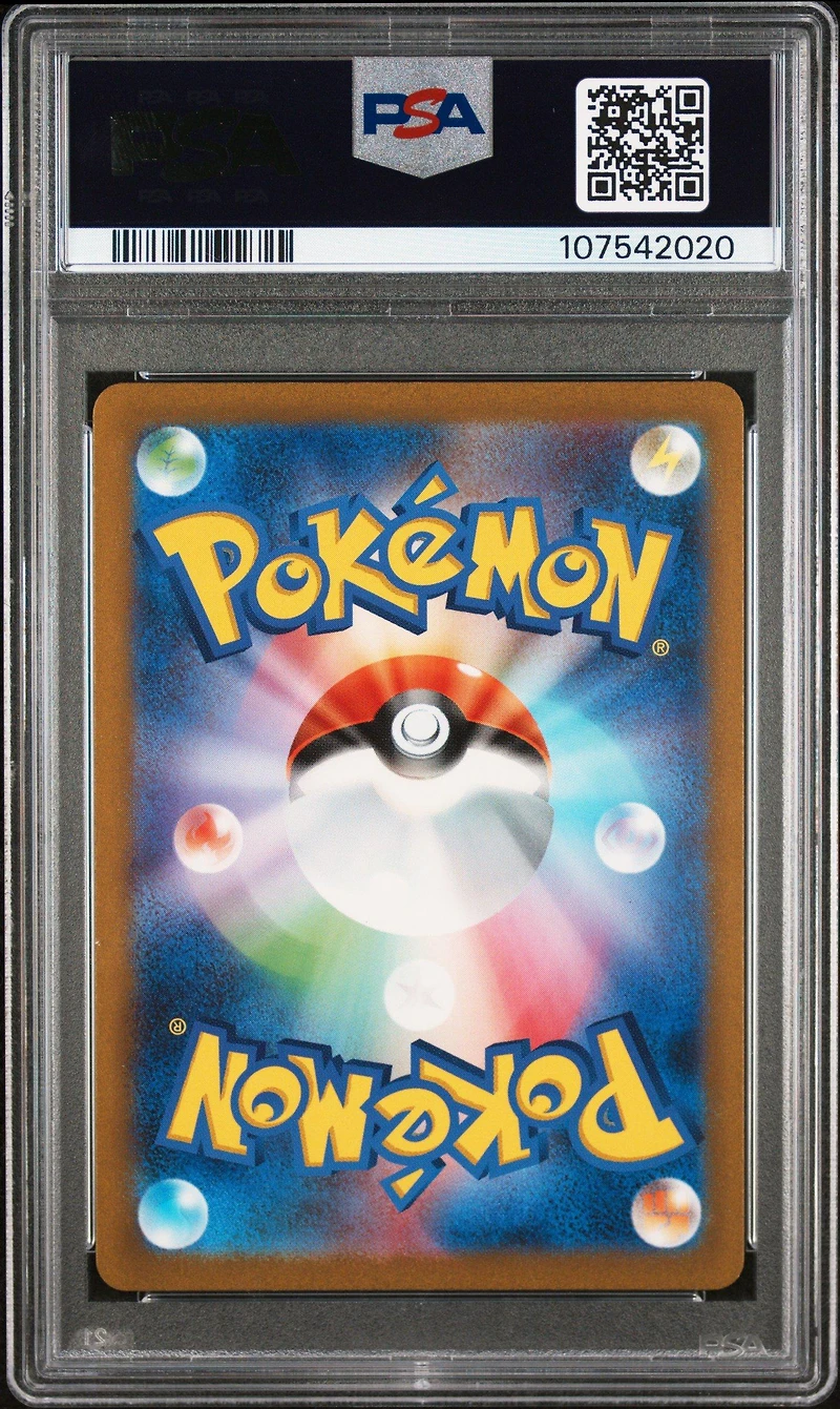 2023 Pokemon Japanese Sv2a-pokemon 151 178 Tangela Art Rare PSA 10