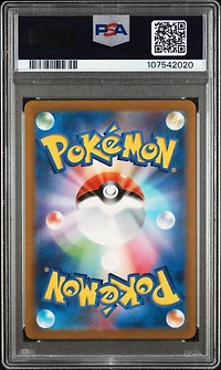2023 Pokemon Japanese Sv2a-pokemon 151 178 Tangela Art Rare PSA 10