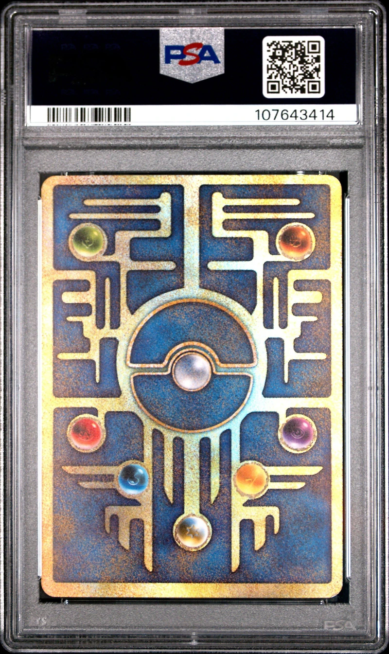 1998-99 Pokemon Japanese Pokemon Japanese Promo Ancient Mew I "nintedo" Error PSA 9