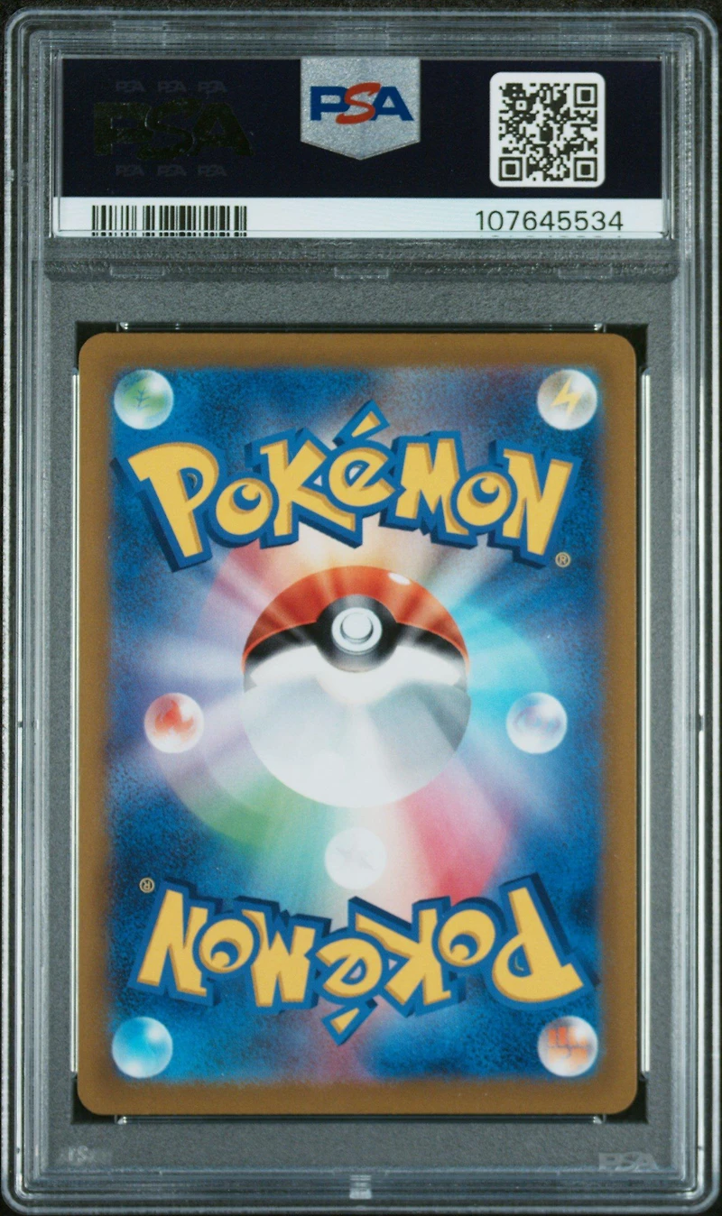 2022 Pokemon Japanese S Promo 323 Full Art/pikachu Precious Collector Box Sword & Shield PSA