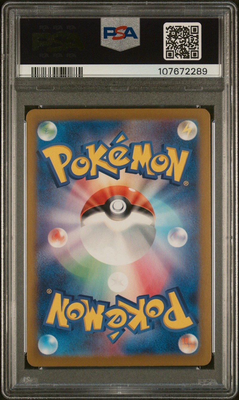2024 Pokemon Japanese Sv8a-terastal Fest Ex Flareon Ex PSA