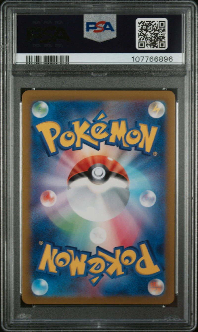 2024 Pokemon Japanese Sv8-super Electric Breaker 129 Jasmine's Gaze Super Rare PSA 10
