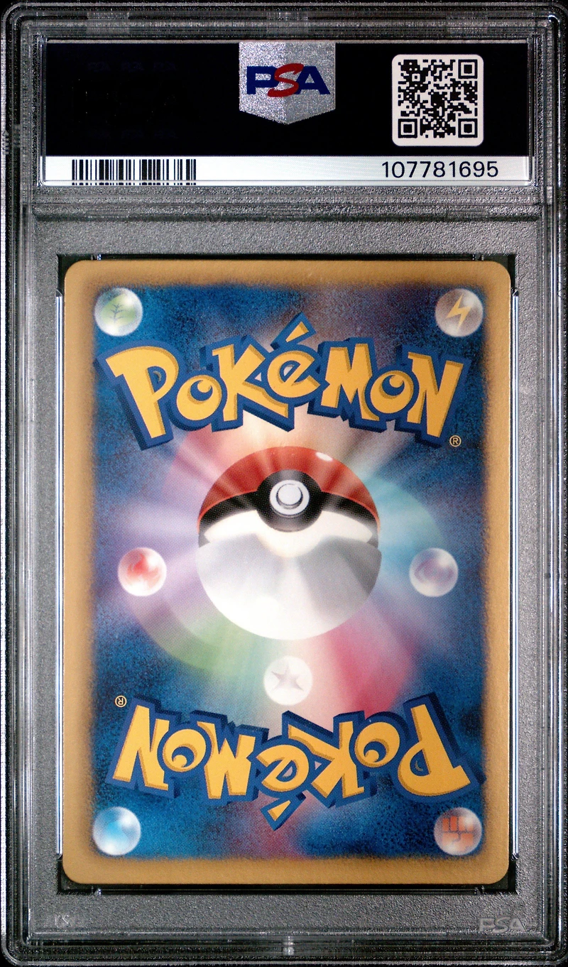2013 Pokemon Japanese Black & White Shiny Collection 003 Serperior-holo 1st Edition PSA 10