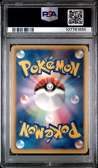 2013 Pokemon Japanese Black & White Shiny Collection 003 Serperior-holo 1st Edition PSA 10