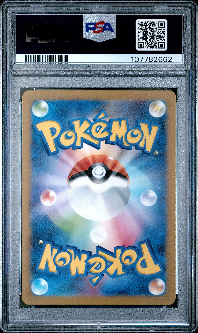 2023 Pokemon Japanese Sv2a-pokemon 151 181 Snorlax Art Rare PSA