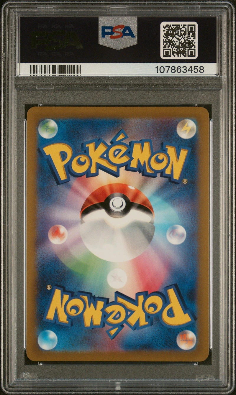 2022 Pokemon Japanese Sword & Shield Vstar Universe 261 Full Art/giratina Vstar Ultra Rare PSA