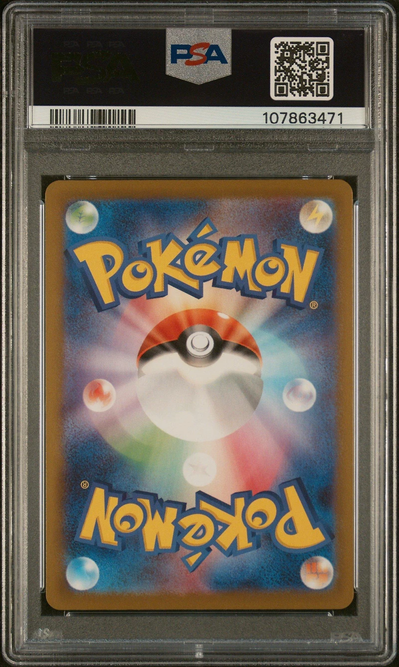 2022 Pokemon Japanese Sword & Shield Dark Phantasma 014 Pikachu-reverse Foil PSA