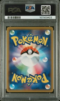 2019 Pokemon Japanese Sun & Moon Tag Team Gx All Stars 101 Ultra Necrozma Gx PSA 10