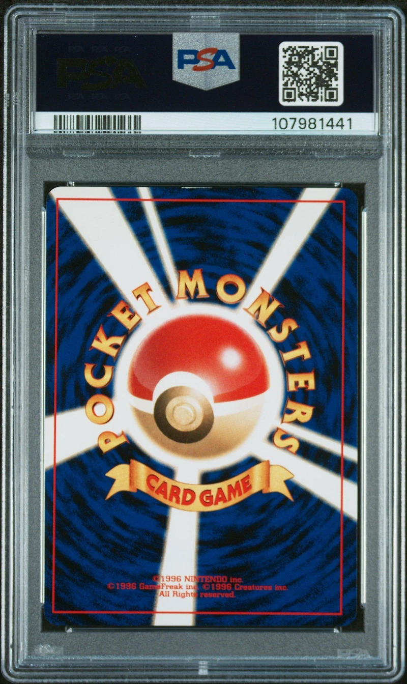 2000 Pokemon Japanese Neo 2 228 Houndour-holo PSA