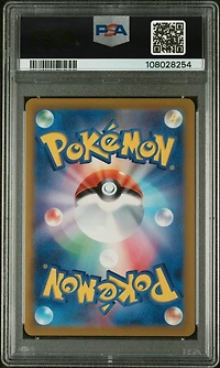 2024 Pokemon Japanese Sv8a-terastal Fest Ex 112 Duraludon Master Ball Reverse Holo PSA 10