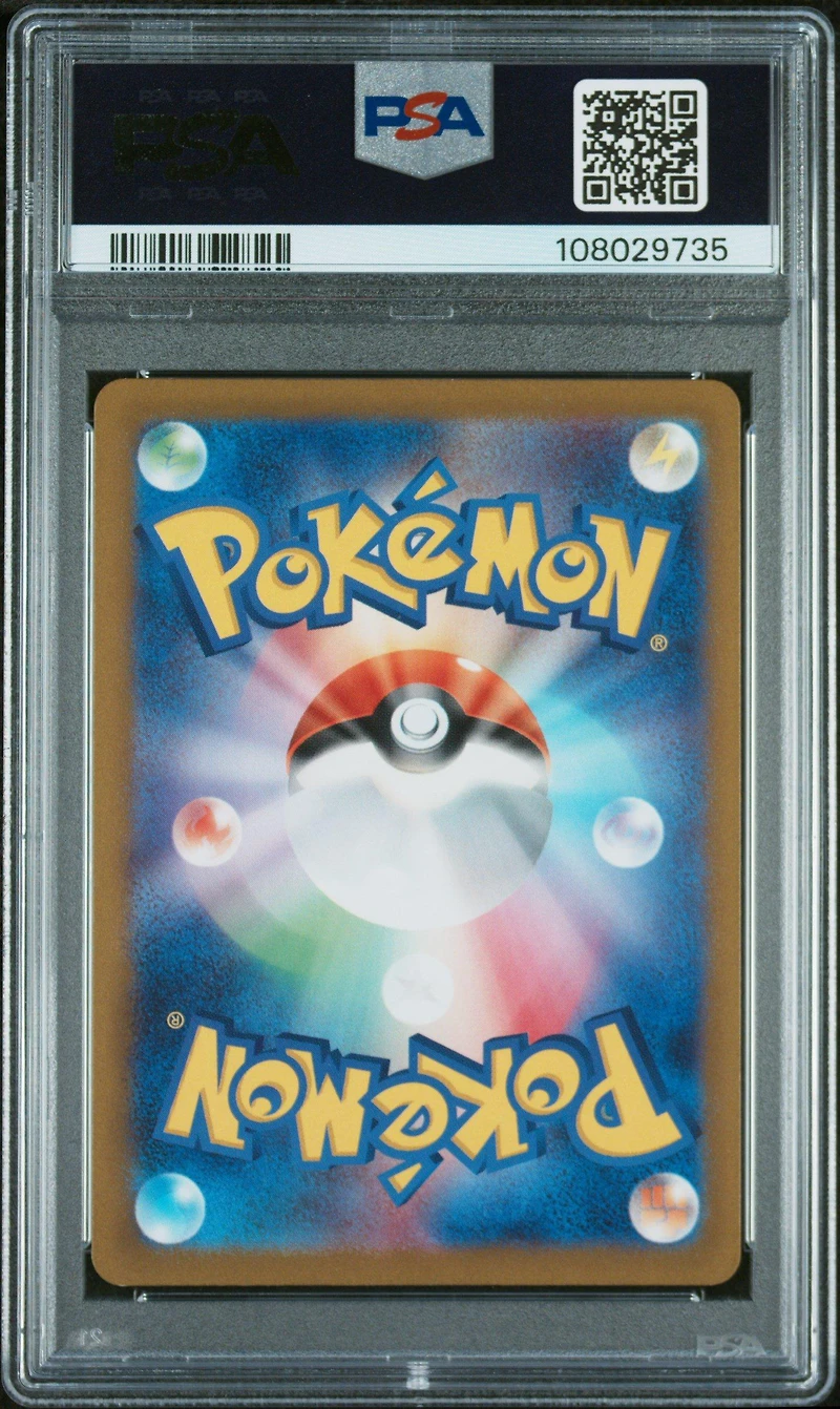 2022 Pokemon Japanese Sword & Shield Vstar Universe 182 Full Art/galarian Articuno PSA 10