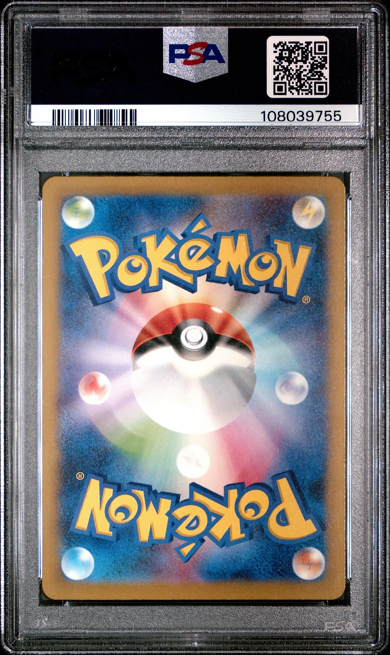 2022 Pokemon Japanese Sword & Shield Vstar Universe 207 Full Art/paras PSA 10