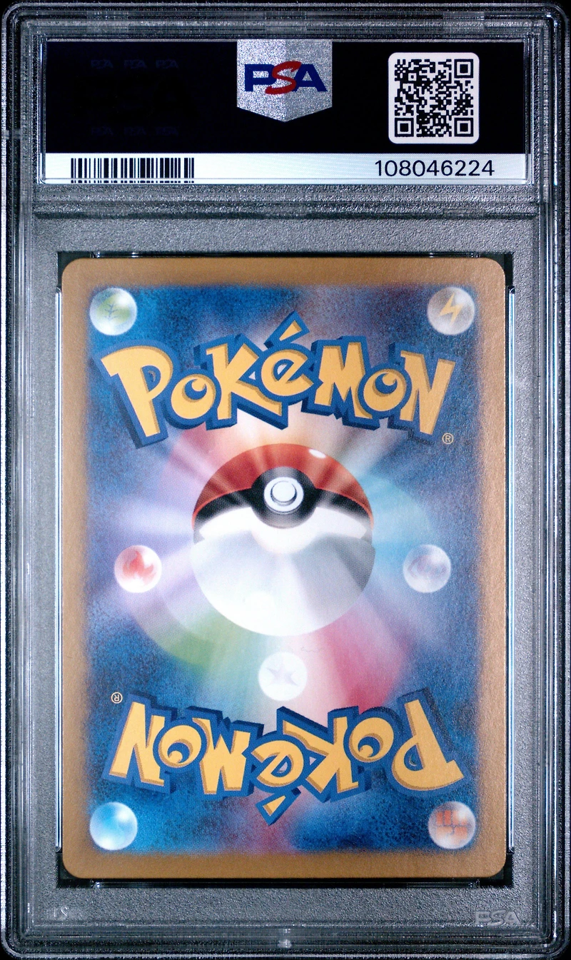 2024 Pokemon Japanese Sv5a-crimson Haze 091 Bloodmoon Ursaluna Ex Special Art Rare PSA 10