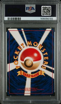 1997 Pokemon Japanese Fossil 131 Lapras-holo PSA