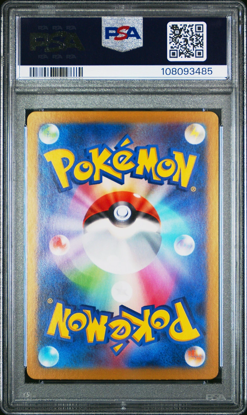 2025 Pokemon Japanese Sv9-battle Partners 128 Hop's Zacian Ex Special Art Rare PSA