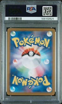 2025 Pokemon Japanese Sv9-battle Partners 111 Noibat Art Rare PSA 10