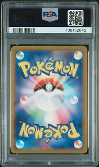 2023 Pokemon Japanese Sv2a-pokemon 151 040 Wigglytuff Ex PSA 10