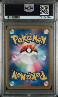 2023 Pokemon Japanese Sv4a-shiny Treasure Ex 310 Snorlax S PSA 10