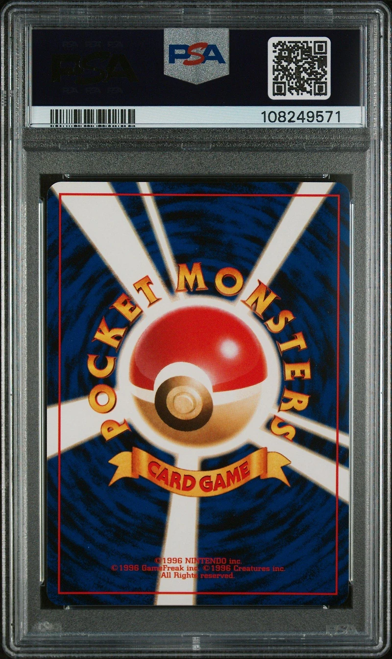 1998 Pokemon Japanese Hanada City Gym Deck Misty-holo PSA 9