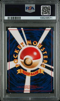 1998 Pokemon Japanese Hanada City Gym Deck Misty-holo PSA 9