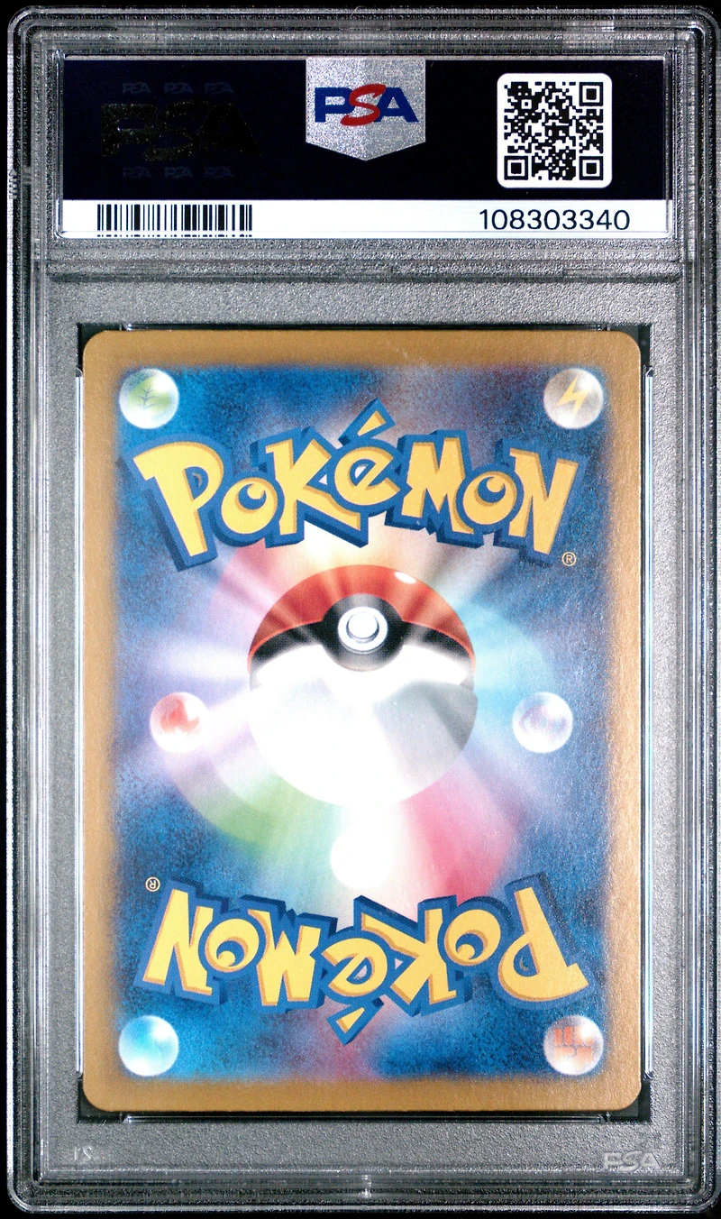 2025 Pokemon Japanese Sv9-battle Partners 129 Salamence Ex Special Art Rare PSA 10