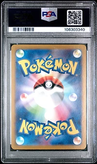 2025 Pokemon Japanese Sv9-battle Partners 129 Salamence Ex Special Art Rare PSA 10