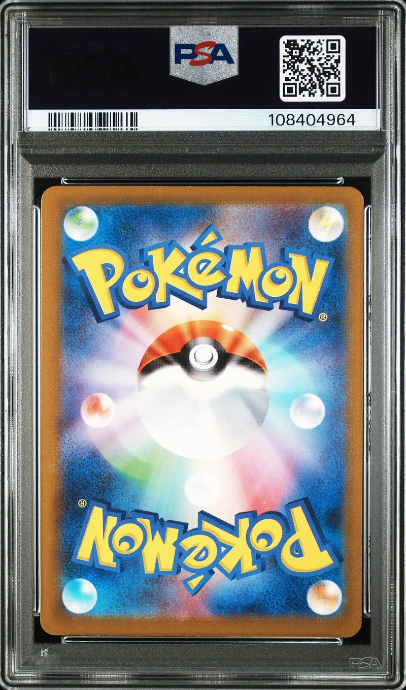 2023 Pokemon Japanese Sv2a-pokemon 151 169 Charmeleon Art Rare PSA 10