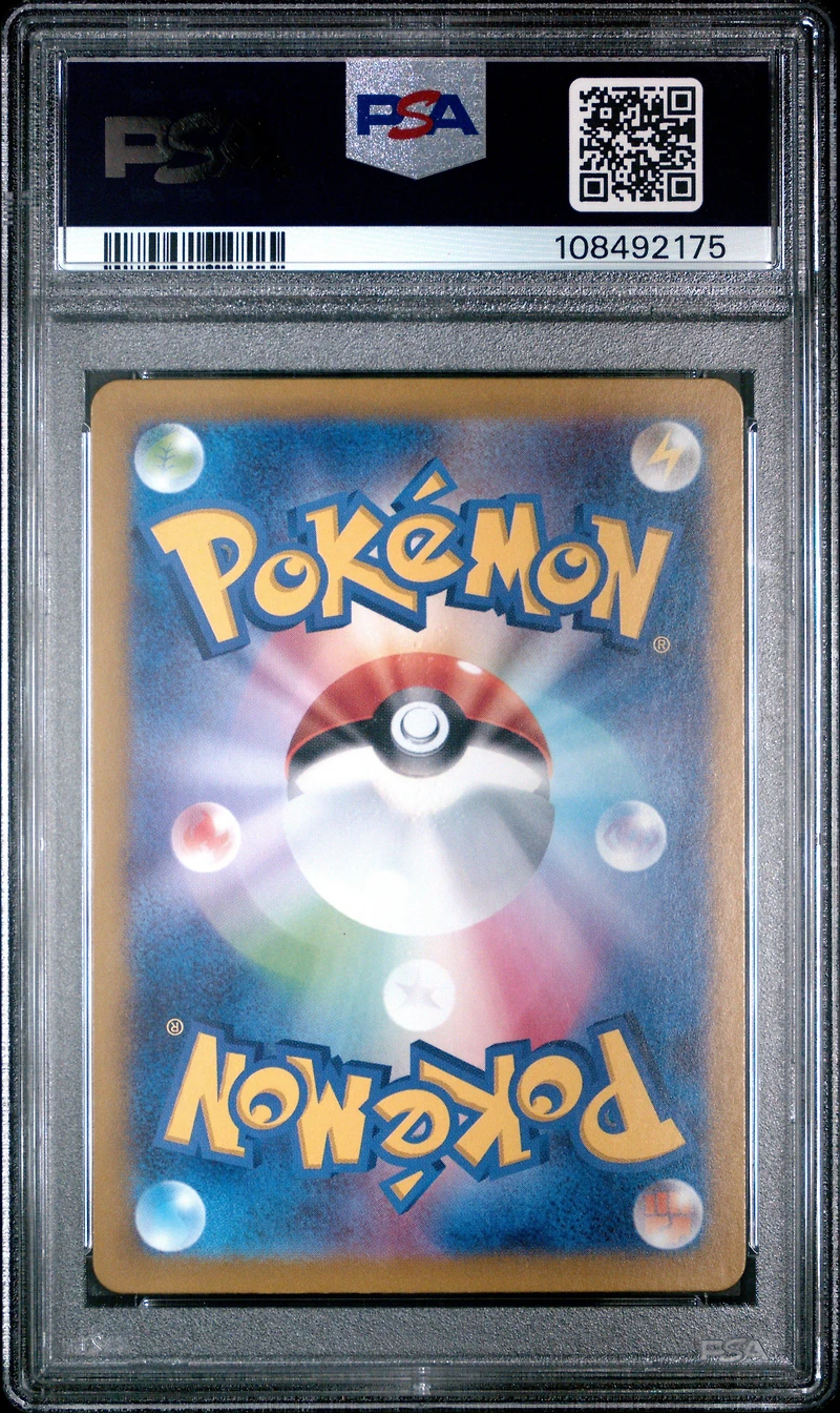 2024 Pokemon Japanese Sv5a-crimson Haze Greninja Ex PSA