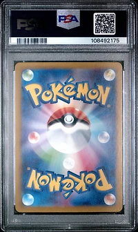 2024 Pokemon Japanese Sv5a-crimson Haze Greninja Ex PSA