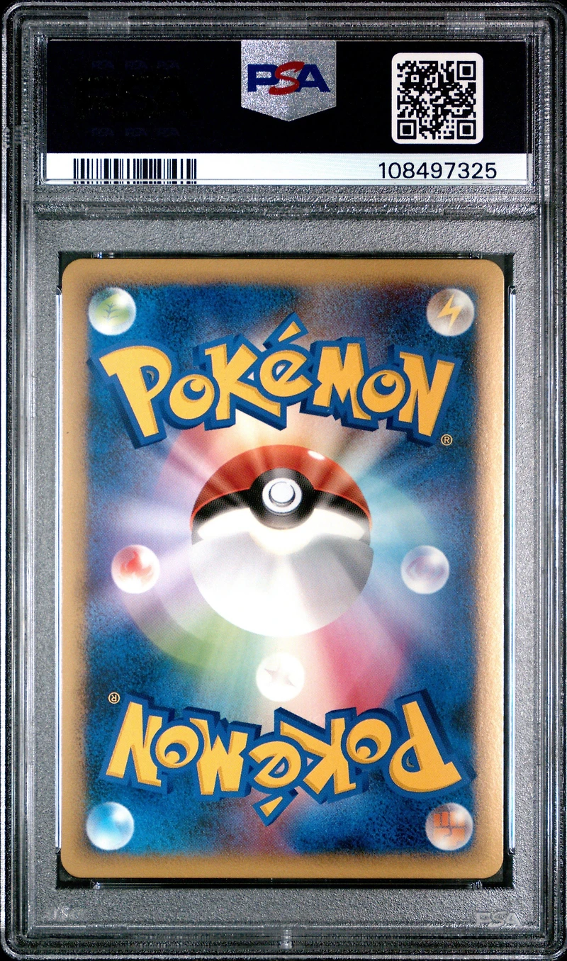 2010 Pokemon Japanese Reviving Legends 037 Umbreon-holo 1st Edition PSA