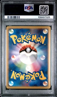 2010 Pokemon Japanese Reviving Legends 037 Umbreon-holo 1st Edition PSA