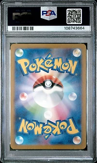2023 Pokemon Japanese Sv4a-shiny Treasure Ex Paldean Student Super Rare PSA