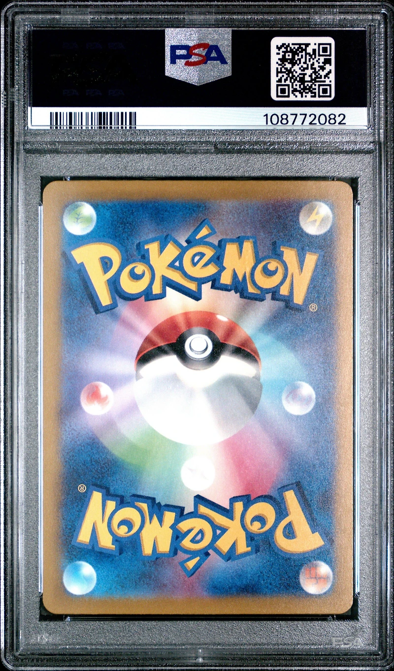 2023 Pokemon Japanese Sv2a-pokemon 151 160 Leftovers Master Ball Reverse Holo PSA 10