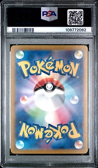 2023 Pokemon Japanese Sv2a-pokemon 151 160 Leftovers Master Ball Reverse Holo PSA 10