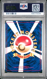 1999 Pokemon Japanese Gym 2 Giovanni-holo Trainer PSA