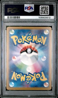 2023 Pokemon Japanese Sv3-ruler Of The Black Flame 138 Poppy Special Art Rare PSA 10