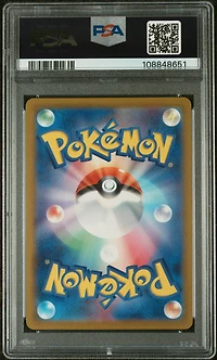 2023 Pokemon Japanese Sv2a-pokemon 151 013 Weedle Master Ball Reverse Holo PSA 10
