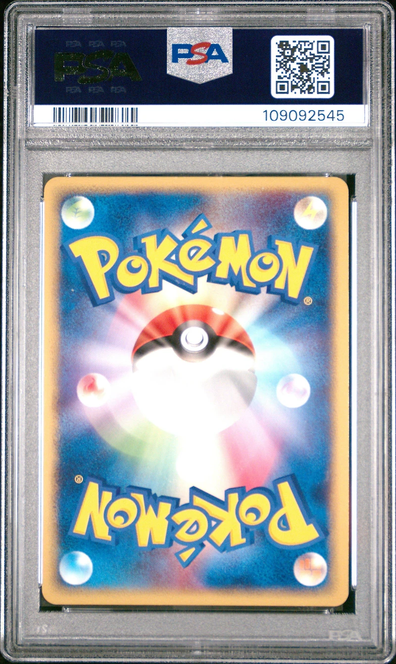 2004 Pokemon Japanese Undone Seal 038 Regice Ex-holo 1st Edition PSA 9