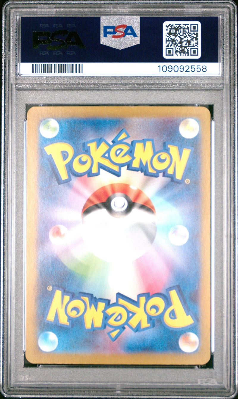 2024 Pokemon Japanese Sv5k-wild Force 099 Walking Wake Ex Ultra Rare PSA 10
