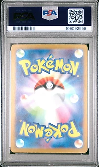 2024 Pokemon Japanese Sv5k-wild Force 099 Walking Wake Ex Ultra Rare PSA 10