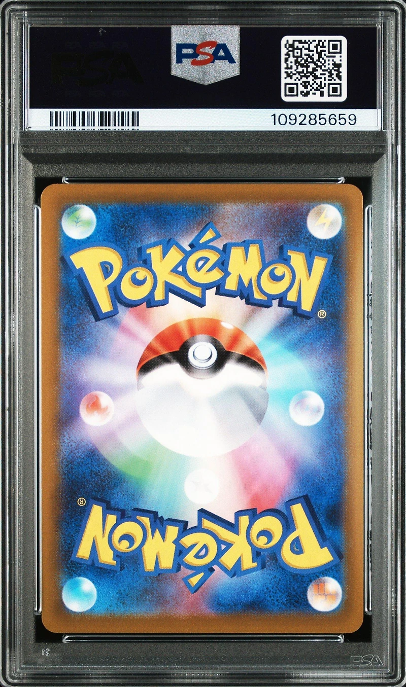 2022 Pokemon Japanese Sword & Shield Incandescent Arcana 071 Full Art/jynx PSA 10