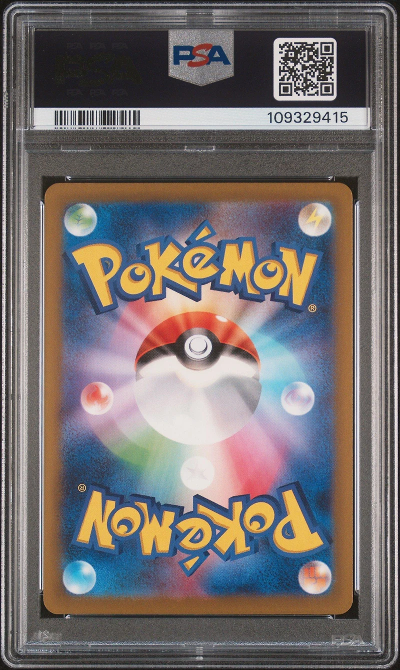 2024 Pokemon Japanese Sv5m-cyber Judge 092 Bianca's Devotion Super Rare PSA