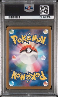 2024 Pokemon Japanese Sv5m-cyber Judge 092 Bianca's Devotion Super Rare PSA