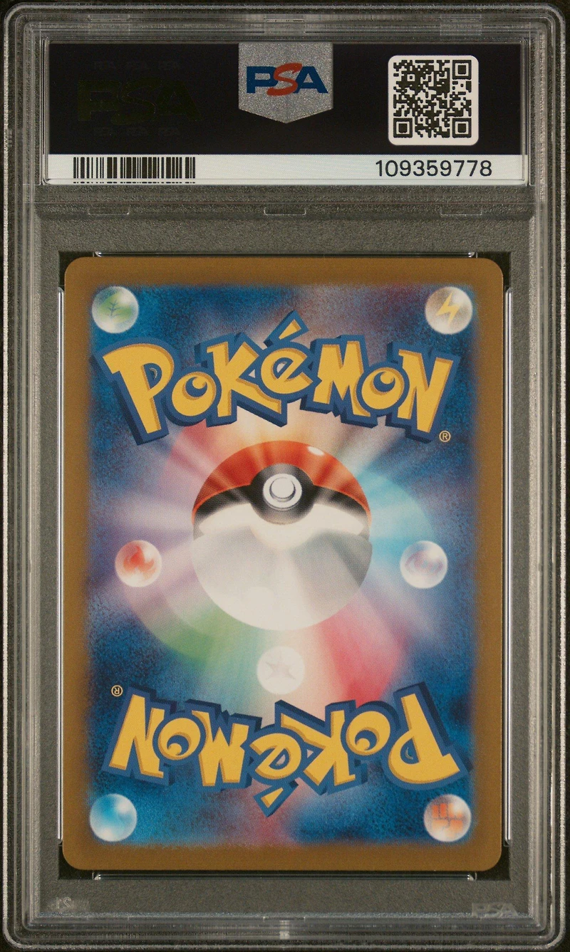 2025 Pokemon Japanese Sv9-battle Partners 101 Maractus Art Rare PSA 10