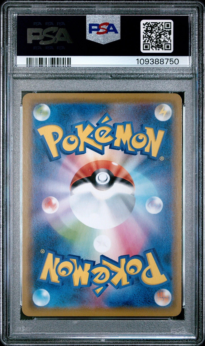 2019 Pokemon Japanese Sun & Moon Remix Bout 001 Venusaur & Snivy Gx PSA