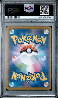 2019 Pokemon Japanese Sun & Moon Remix Bout 001 Venusaur & Snivy Gx PSA