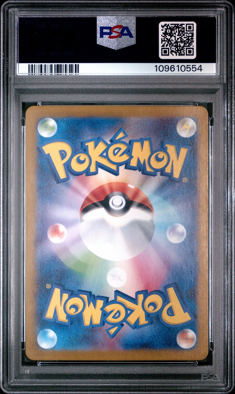 2024 Pokemon Japanese Sv5m-cyber Judge 072 Shiftry Art Rare PSA 10